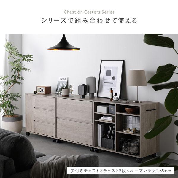 ds-キャスター付き オープンラック 〔 約幅75×奥行26×高さ66.7cm グレージュ 〕 収納 ラック 収納家具 組立品_14