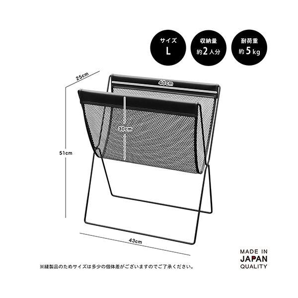 ds-サキ サイドワゴンメッシュ×合皮 L ブラック R-345・B-BK 1個_1