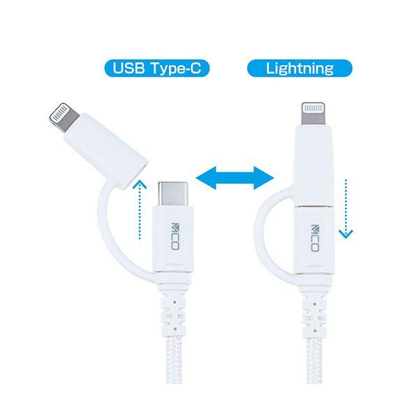ds-（まとめ） ナカバヤシ ミヨシLightningアダプタ付きUSB PDケーブル ホワイト 1.0m SCL-AD10W 1本 〔×2セット〕_4