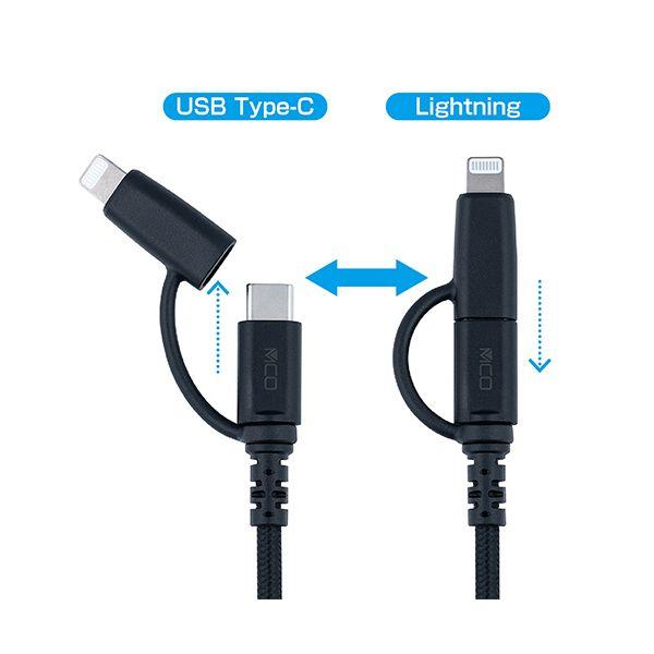 ds-（まとめ） ナカバヤシ ミヨシLightningアダプタ付きUSB PDケーブル ブラック 1.0m SCL-AD10BK 1本 〔×2セット〕_4