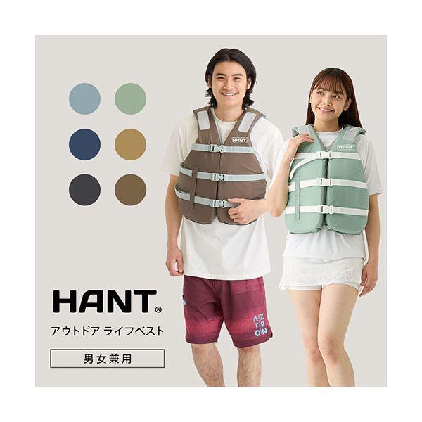 美品です。 HANT アウトドア ライフベスト 男女兼用 胸囲102-152cm対応 ネイビー