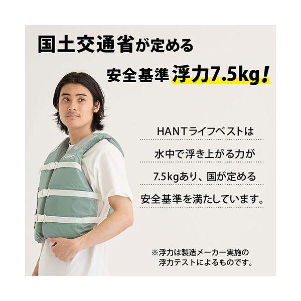 美品です。 HANT アウトドア ライフベスト 男女兼用 胸囲102-152cm対応 ネイビー