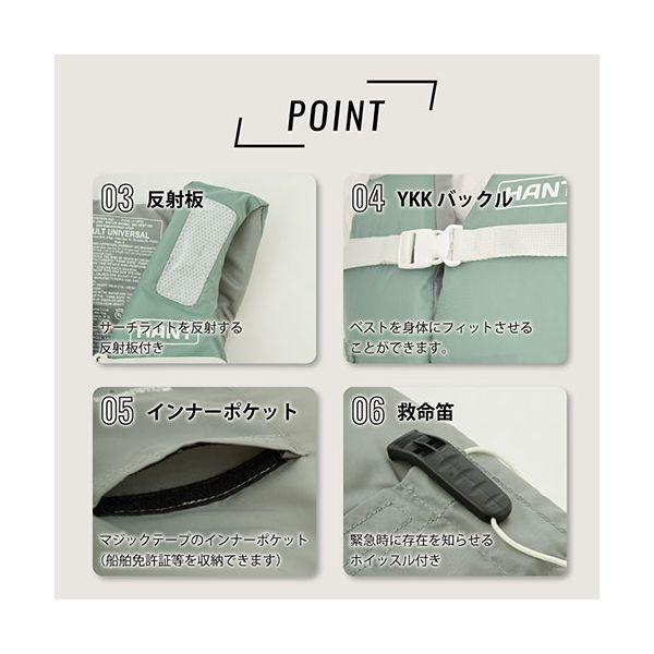 美品です。 HANT アウトドア ライフベスト 男女兼用 胸囲102-152cm対応 ネイビー