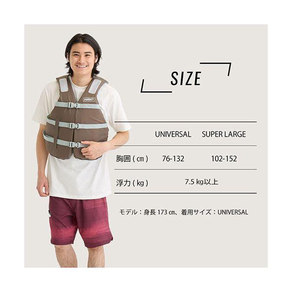 美品です。 HANT アウトドア ライフベスト 男女兼用 胸囲102-152cm対応 ネイビー