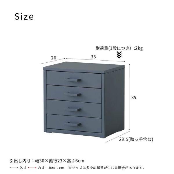 ds-〔2個セット〕くらしのストレージボックス4段(グレー/灰) オフィス 卓上収納 スチール 引出し 小物入れ オーガナイザー 収納 引出し モダン インテリア 文..._5