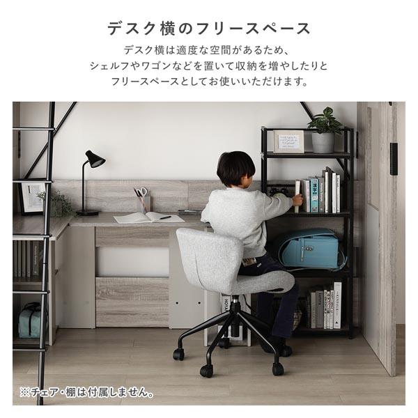 L字 デスク付 ロフトベッド ＋ マットレス セット ベッド 幅104cm
