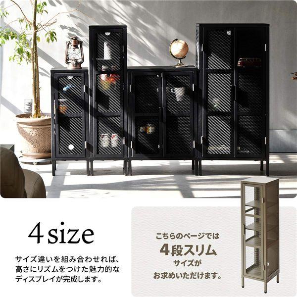 スチールラック 収納棚 4段 約幅280mm ベージュ スチール 扉付き 脚