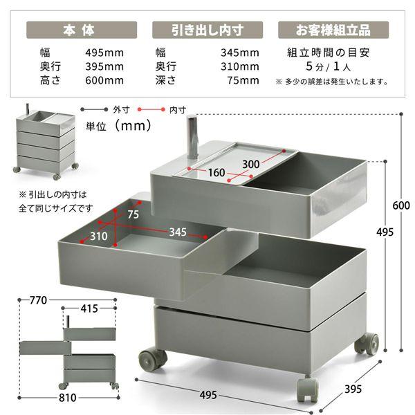 ds-サイドワゴン 4段 約幅495mm ライトブラウン 360度 回転式 引き出し キャスター付 スチールパイプ キッチンワゴン デスクワゴン_5