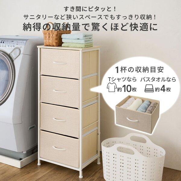 ds-軽量 チェスト 〔4杯 ホワイト〕 布製 引き出し ファブリックチェスト 収納棚 収納家具 収納ダンス_1