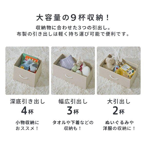 ds-軽量 チェスト 〔4杯 ホワイト〕 布製 引き出し ファブリックチェスト 収納棚 収納家具 収納ダンス_2