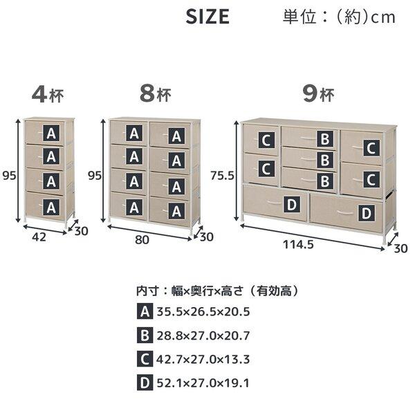 ds-軽量 チェスト 〔4杯 ホワイト〕 布製 引き出し ファブリックチェスト 収納棚 収納家具 収納ダンス_3