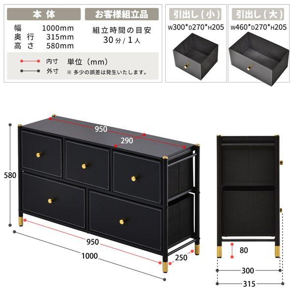 ds-チェスト タンス 約幅1000mm ホワイト スチール 引き出し 軽量 収納
