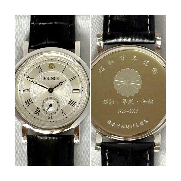 ♡レア品＆新品! 昭和100年記念 PRINCE クォーツ腕時計 銀座村松時計店 昭和100年記念時計 職人技と伝統を凝縮した時代を
