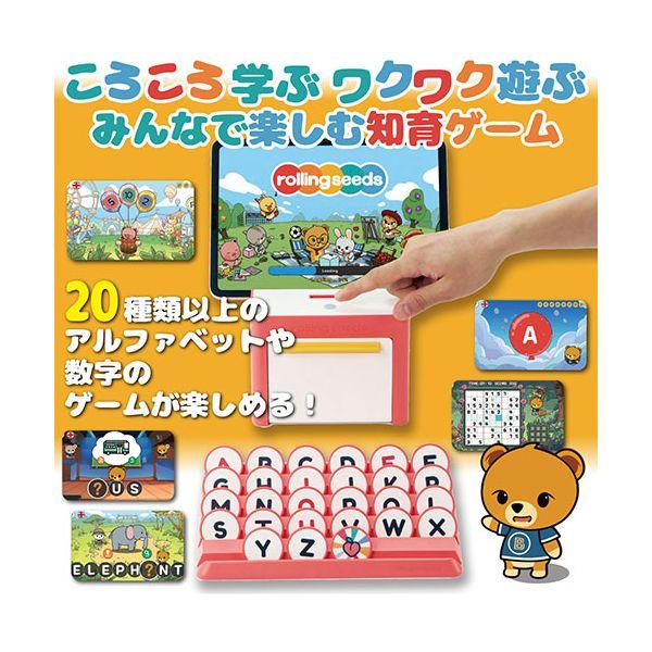 AJAX フィジタル知育ゲーム RollingSeeds ローリングシーズ ころころ転がして楽しく学ぶ 親子で夢中になる知育ゲーム RSFAPの画像