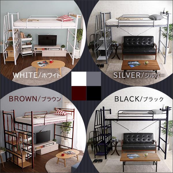 「送料無料・年末感謝」 階段付き ロフトベット 【KRATON-クラートン-】 【D8342380784】(29820円)