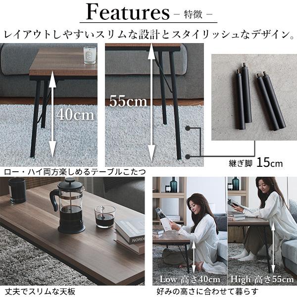 古材風アイアンこたつテーブル-ブルックハイタイプ 120x60cm リバーシブルコーデュロイ保温綿入こたつ布団 2点セット SAI 彩 長方形 継ぎ脚付き ヴィンテージの画像