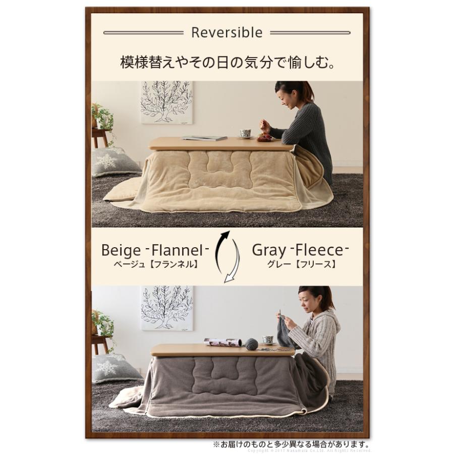 こたつ 長方形 北欧デザインこたつテーブル-イーズ-90x60cm +はっ水リバーシブル省スペースこたつ布団 2点セット あったか シンプル テレワーク リモート 在宅の画像
