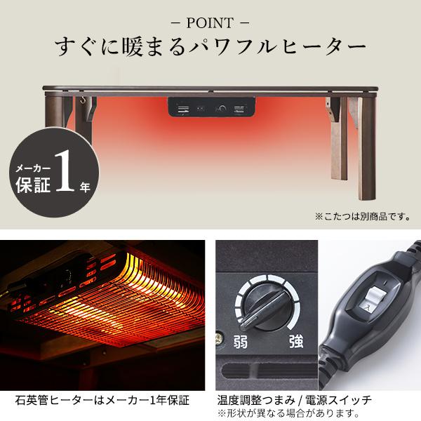 北欧デザインこたつテーブル-イーズ 90x60cm リバーシブルコーデュロイ保温綿入こたつ布団 2点セット SAI 彩 長方形 おしゃれ コタツ かわいい ローテーブルの画像