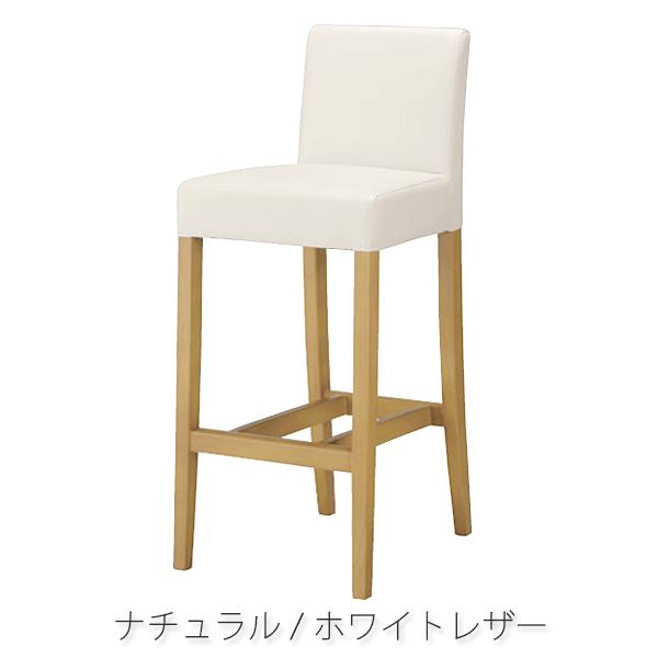 カウンターチェア レストランバー 業務用 レスタックS70 レザー張り 既 