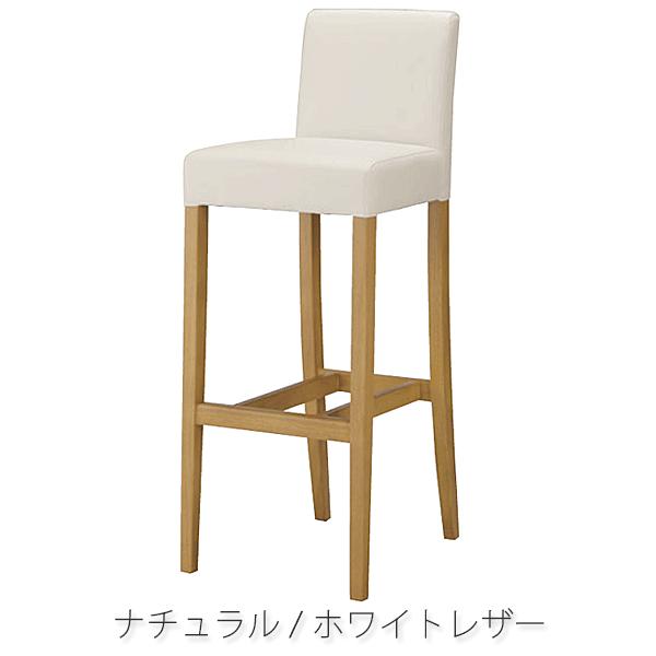 カウンターチェア ハイカウンターチェア CHIC-シック 座面高80cmバーチェア スチール脚