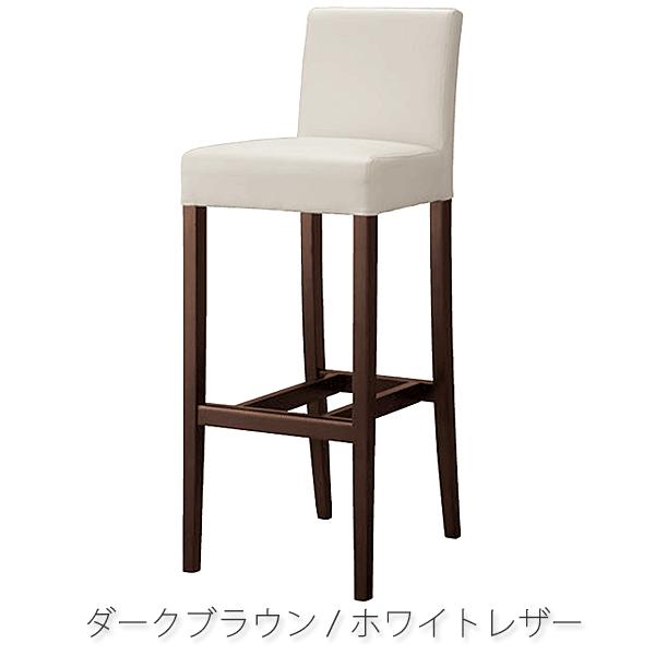 カウンターチェア レストランバー 業務用 レスタックS80 レザー張り 既