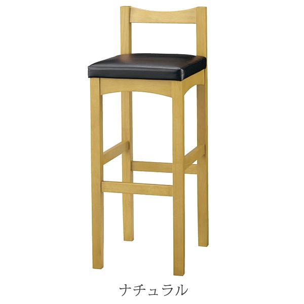 カウンター椅子(和風柄)レトロ 和風カウンターチェア レストランバー 業務用 新京S70 レザー張り 既