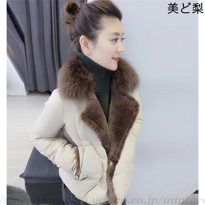 アウトレット専門店 ダウンジャケット レディース ダウンコート ショート 皮毛 コート 可愛い ファー チェスター アウター 冬 防寒服 着痩せ 購入 Www Superavila Com