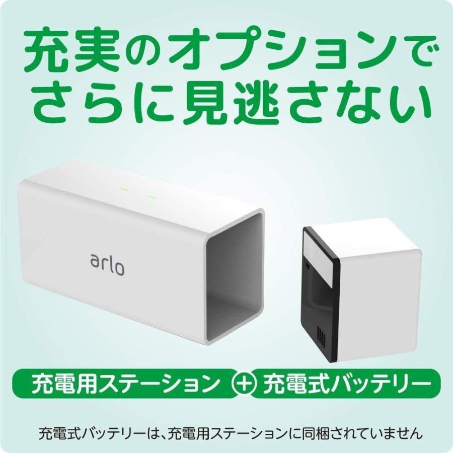 希少 Arlo Pro 見守りカメラ 1台セット 高画質 ワイヤレス ペットカメラ 簡単設置 動体検知 ネットワークカメラ 防犯 監視 ワイヤレス 夜間 人気ブランド Lamaimuaythaicamp Com