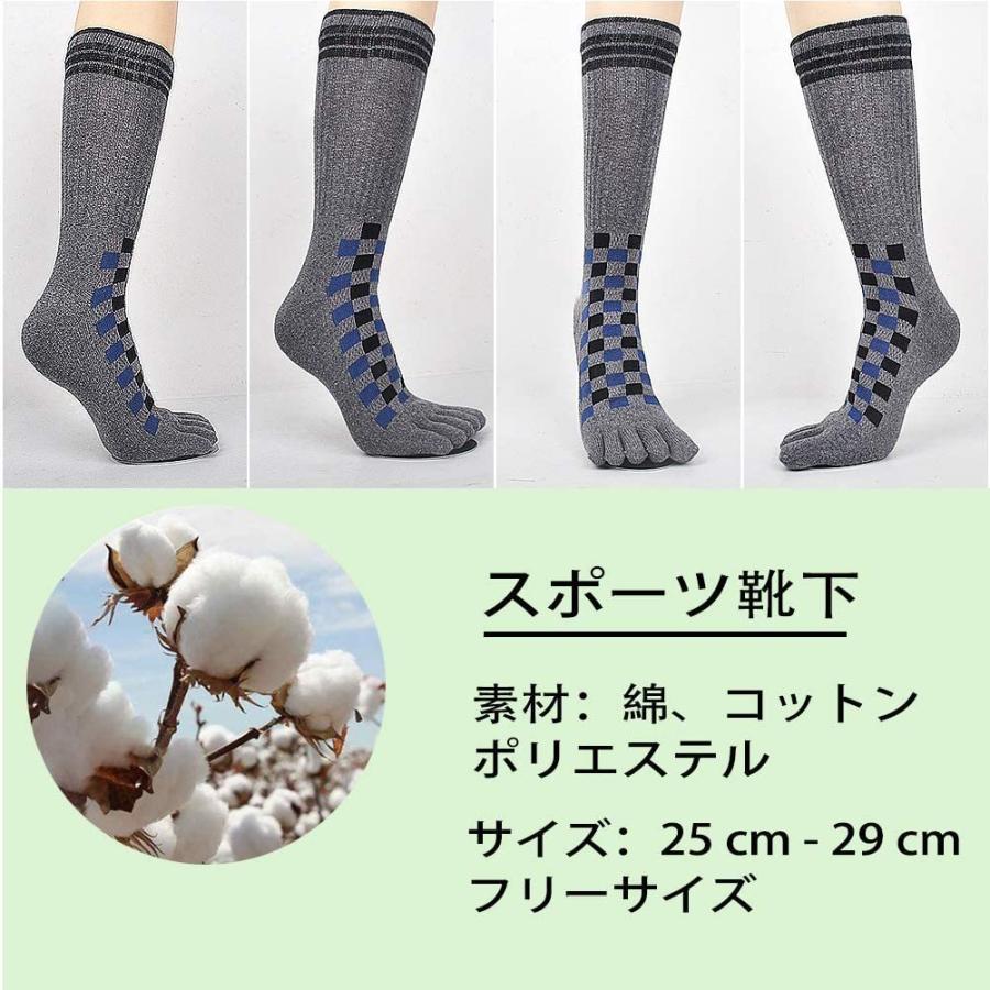 靴下 メンズ 5本指ソックス五本指ソックス 開店記念セール スニーカーソックス 登山 カジュアル アウトドア 抗菌 くつ下 トレッキング 防臭 スポーツ 吸汗