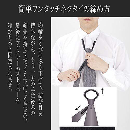 気質アップ 礼装用ワンタッチネクタイ3本 ホワイトチーフセット 撥水加工 冠婚葬祭用 シルクネクタイ 婚礼用 葬式用 法事用 お歳暮 Abmicse Org