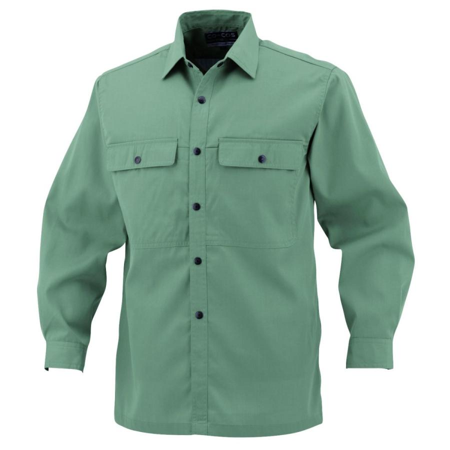 全国組立設置無料 Co Cos コーコス エコ長袖シャツ P 6698 アイビーグリーン 4l Mintjams 通販 Yahoo ショッピング 最安値に挑戦 Blog Lonolife Com