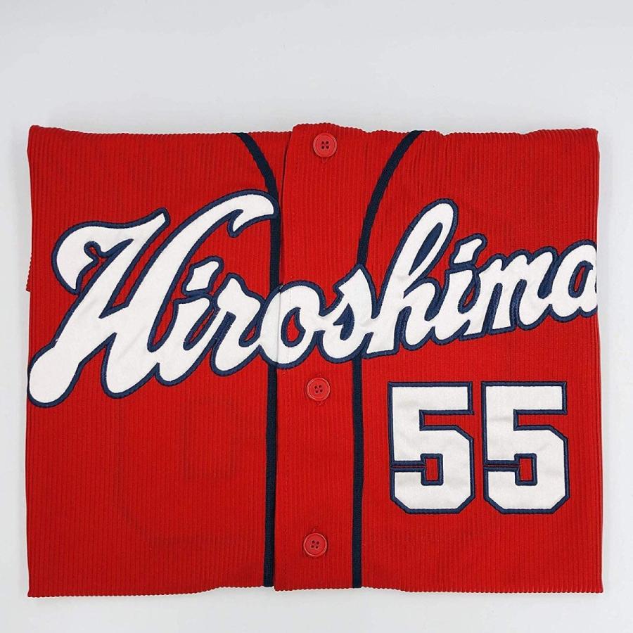 驚きの安さ 広島東洋カープ ハイクオリティユニフォーム ビジター 55 松山竜平 O New限定品 Blog Lonolife Com