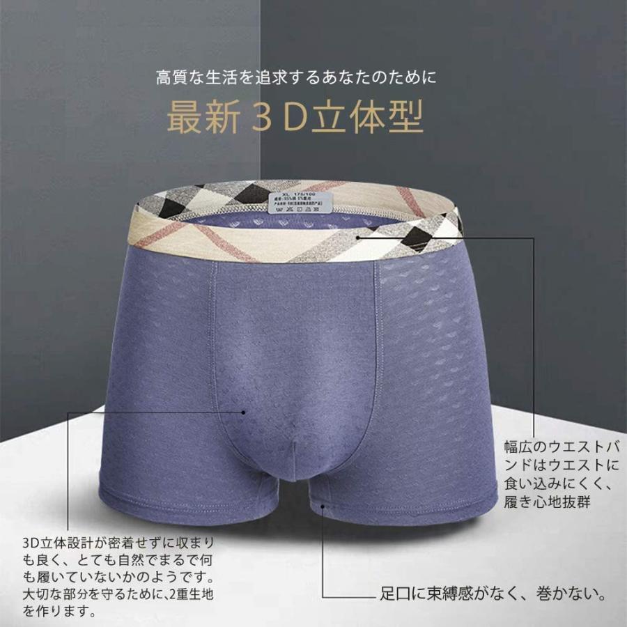 在庫一掃セール Giseii ボクサーパンツ メンズ 男性用 下着 綿ブリーフ シームレス 快適 ムレない 履き心地抜群 吸汗速乾 抗菌防臭 メンズ 海外限定