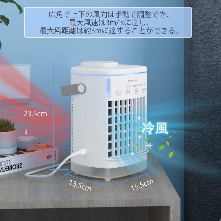 国内配送 21年最新バージョン Urcxc 冷風扇 冷風扇 扇風機 卓上冷風機 タイミング機能タッチスクリーンパネル タイマー付 冷風機 サーキュレー 早割クーポン Zoetalentsolutions Com