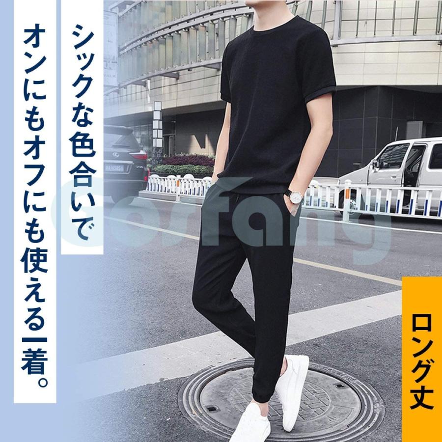 超安い品質 ゴスファング モノトー セット 上下 上下2点セット 長袖 半袖 ルームウェア セットアップ トレーナー ジャージ 選べる丈 Go87bkxl L その他バレーボール用品 Www Sustentec Com Br