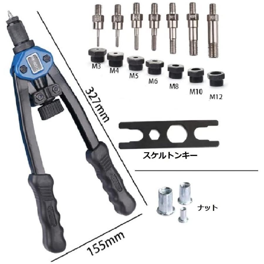 人気ブランド ブラインドリベットナットガン リベッター リベットナッター ナットリベッター ハンドナッター ハンドリベッターセット リベットガン M3 M4 M5 M8 式 両手式 接着 結合 穴あけ 加工 gts.com.pe 人気ブランド ブラインドリベットナットガン リベッター リベットナッター ナットリベッター ハンドナッター ハンドリベッターセット リベットガン M3 M4 M5 M8 式 両手式 接着 結合 穴あけ 加工 gts.com.pe