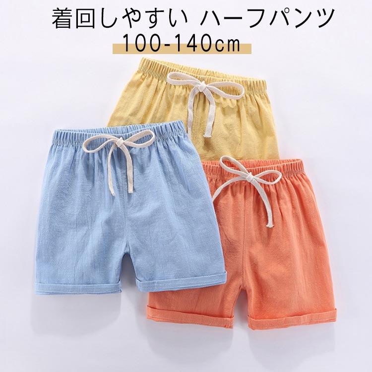 ショートパンツ キッズ ハーフパンツ 子供 ジュニア 半ズボン 短パン 子供服 ズボン 夏 バスパン ジャージ ショート パンツ ストレッチ 学校 ジ｜mintjams｜06