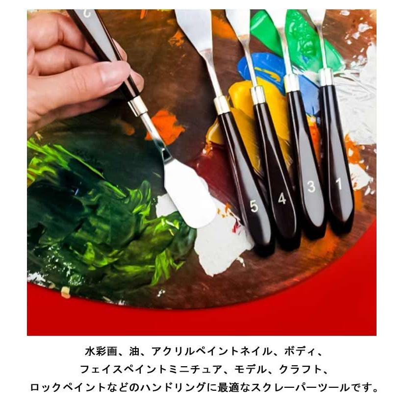 パレットナイフ スクレーパー スパチュラ 5本セット 油絵 美術粘土