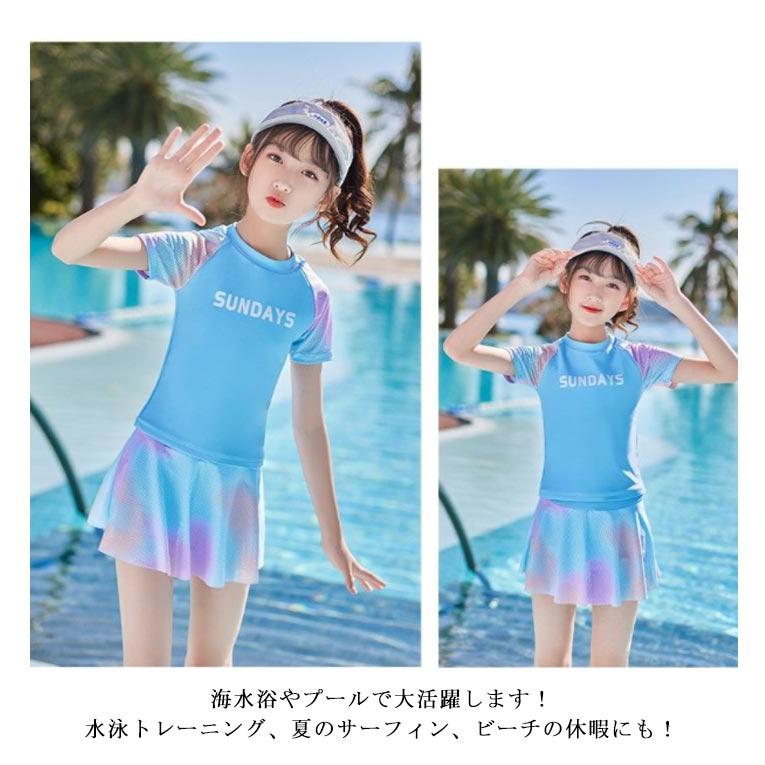 2点セット 女の子 みずぎ セパレート 水着 夏 半袖 体型カバー キッズ水着 子供 スクール水着 ジュニア 上下セット スカート セットアップ 小学｜mintjams｜14