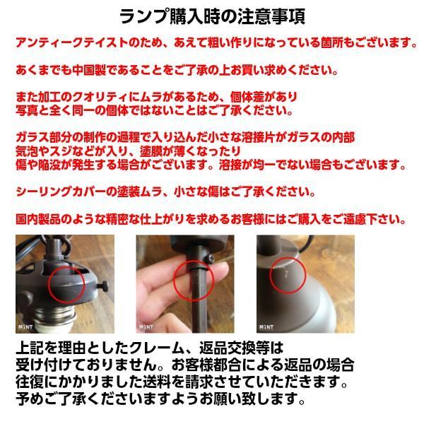 大幅値下げ！アンティーク調 ガラスシェードペンダントライト／L-039