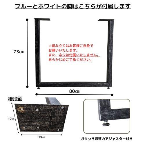 大幅値下げ！】選べる4カラー！チーク×アイアン ダイニングテーブル 