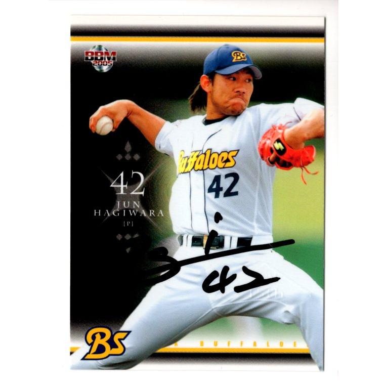 05BBM オリックス・バファローズ 萩原淳 直筆サインカード 99枚限定