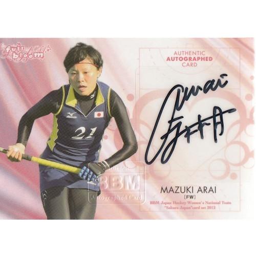 12BBM ホッケー日本代表 さくらジャパン 新井麻月 直筆サインカード