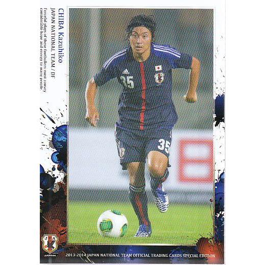 2013-14日本代表SE レギュラー#009 千葉和彦 : スポーツカード 2013-14日本代表SE レギュラー#009 千葉和彦 : スポーツカード