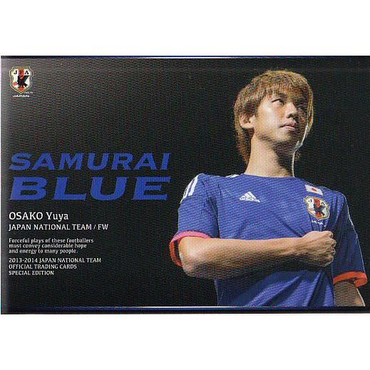 サムライブルー サッカー 大迫勇也 15番 プレイヤーズ ブレスレット　日本代表 サムライブルー サッカー 大迫勇也 15番 プレイヤーズ ブレスレット