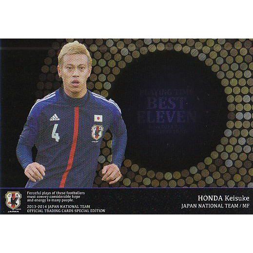 激レア！PANINI HONDA 本田圭佑 インサートカード ゴールドパラレル Amazon.co.jp: 激！PANINI 本田圭佑 インサートカード ゴールド