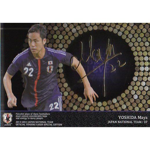 吉田麻也　サインカード　サッカー日本代表 吉田麻也 サインカード サッカー日本代表