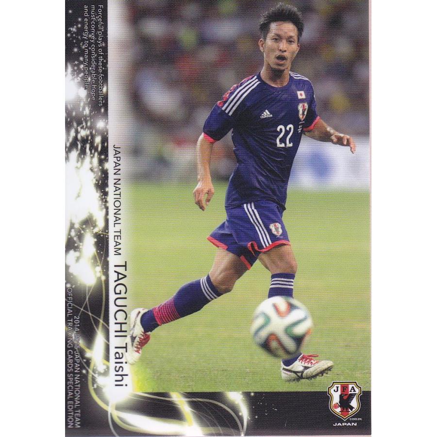 2014-15日本代表SE レギュラー#027 田口泰士 : スポーツカードミント