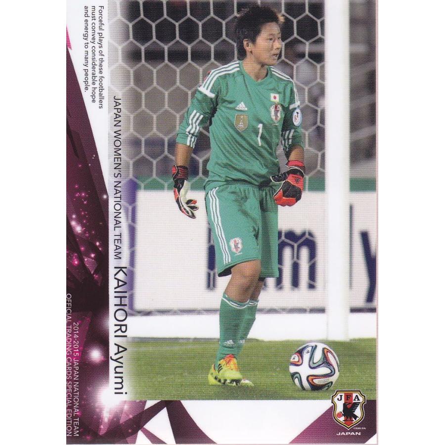 2014-15日本代表SE なでしこレギュラー#043海堀あゆみ : スポーツ