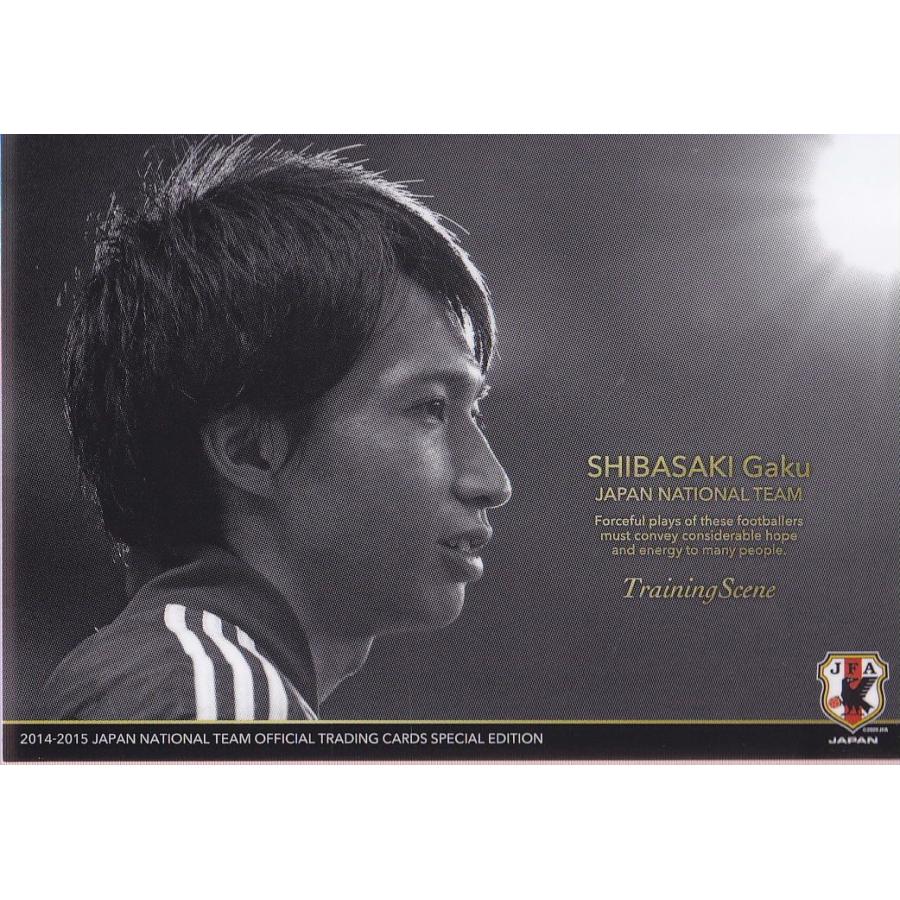 2014-15日本代表SE トレーニング#120 柴崎岳 : スポーツカード